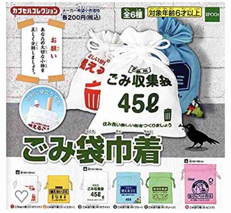 ユニークなポーチが見たいpart2