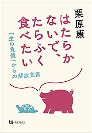 【ネタOK】家にない物がどうしても食べたく（飲みたく）なった時！