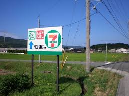 【ネタOK】家にない物がどうしても食べたく（飲みたく）なった時！