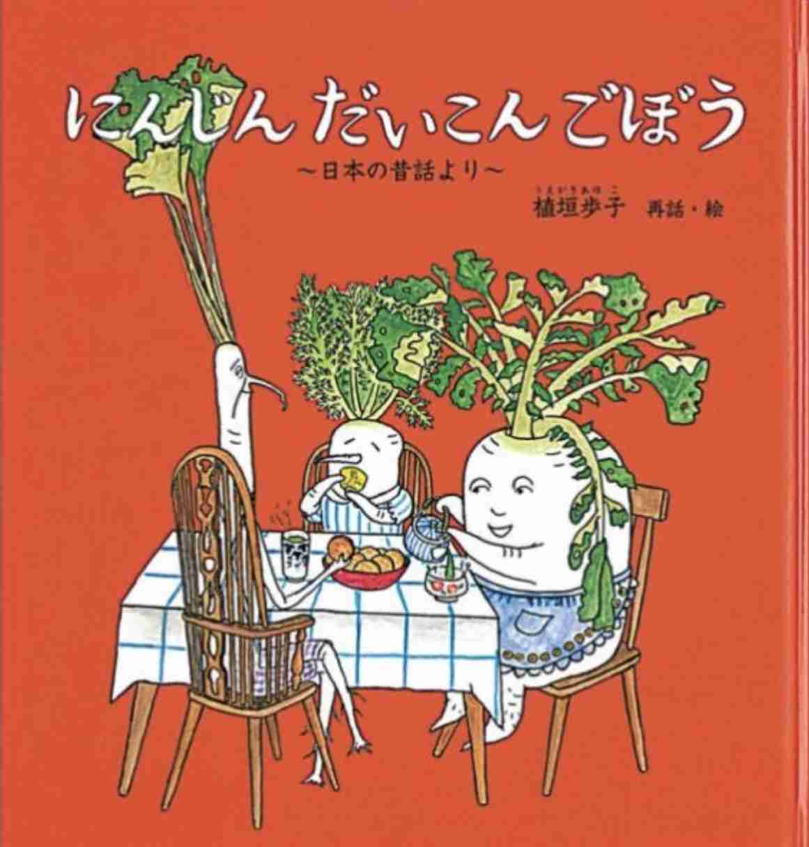 2歳にオススメの絵本