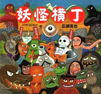 2歳にオススメの絵本