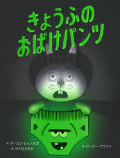 2歳にオススメの絵本