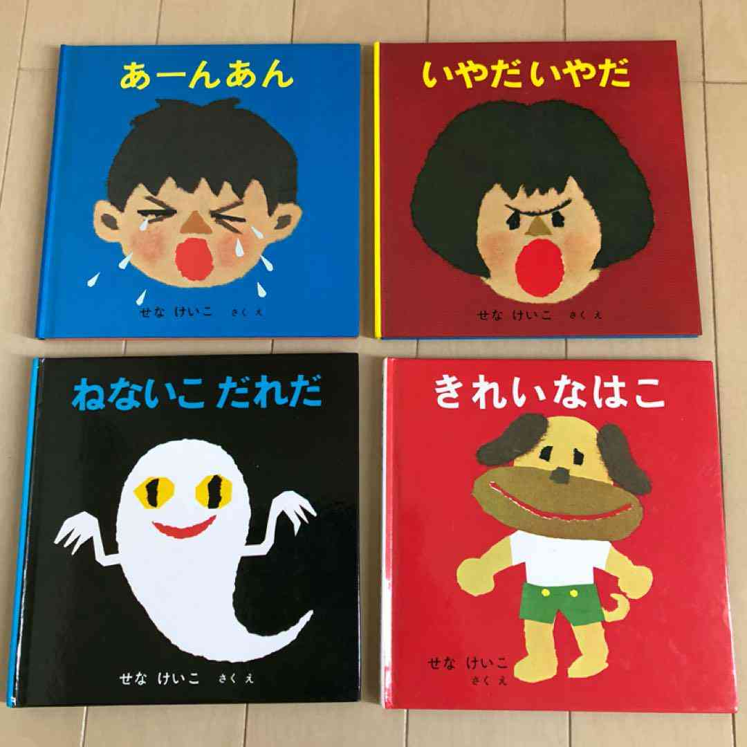 2歳にオススメの絵本