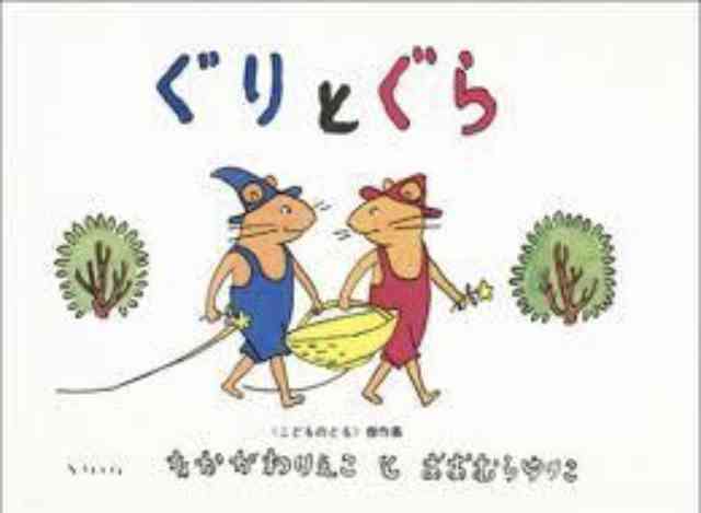 2歳にオススメの絵本