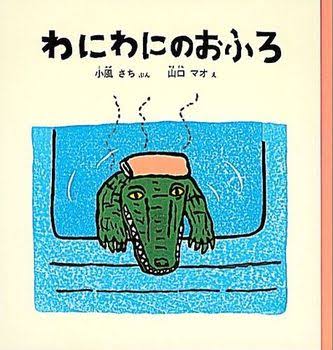 2歳にオススメの絵本