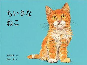 2歳にオススメの絵本