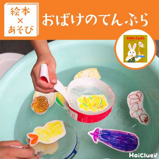 2歳にオススメの絵本