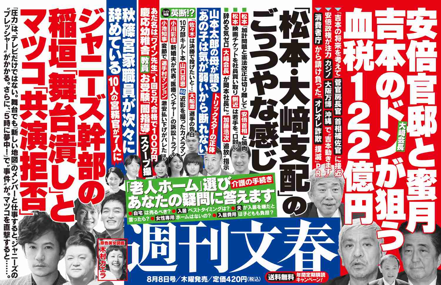 激務の時の疲労回復💪