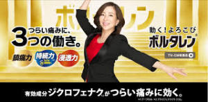 最近のCM(コマーシャル)に思うこと