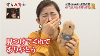 芸人の嫁について語ろう