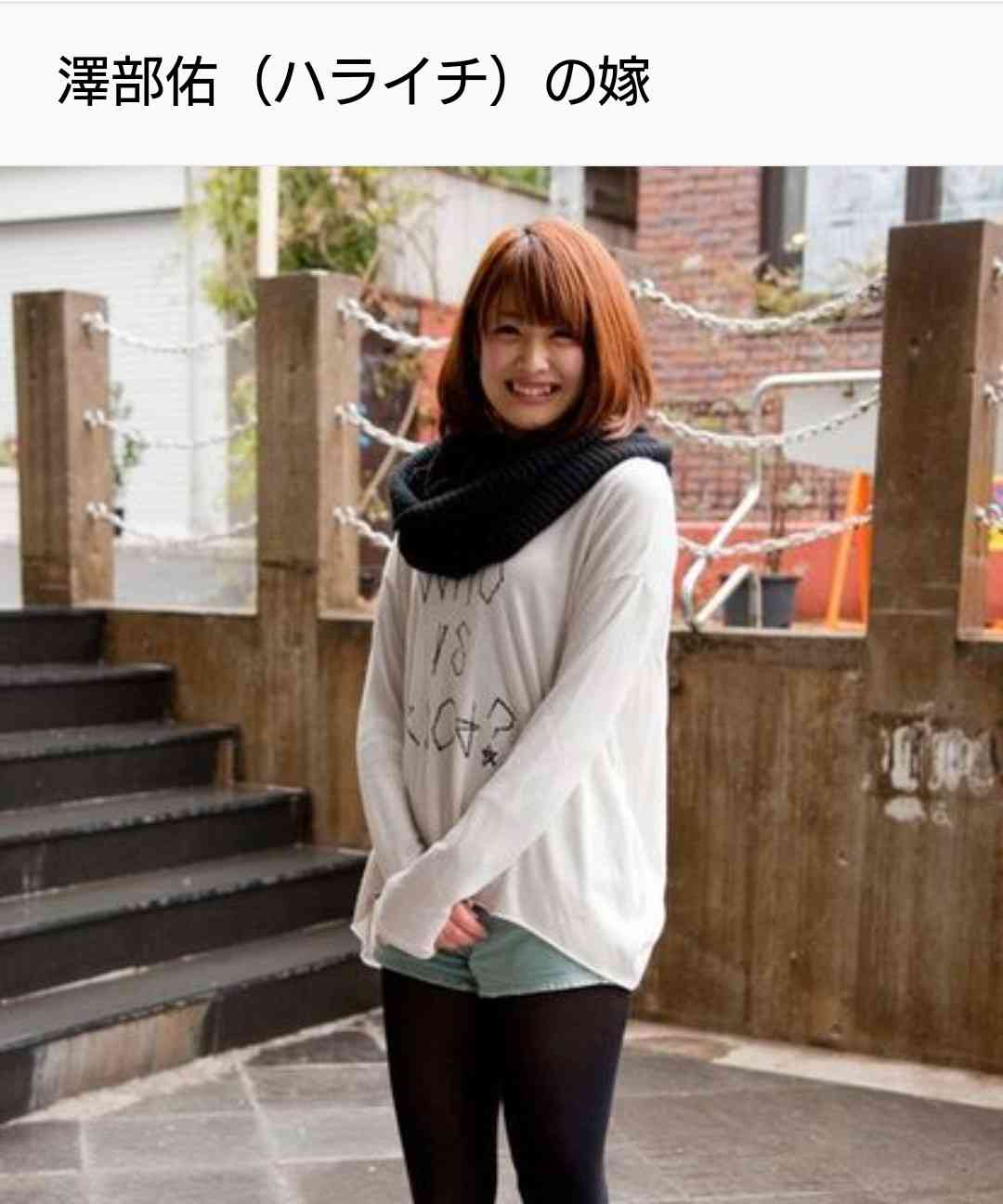 芸人の嫁について語ろう