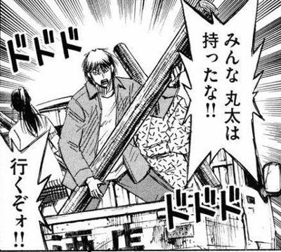 カラオケ中に少年ら殴り込み…ネットで悪口いわれ立腹か