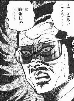 カラオケ中に少年ら殴り込み…ネットで悪口いわれ立腹か