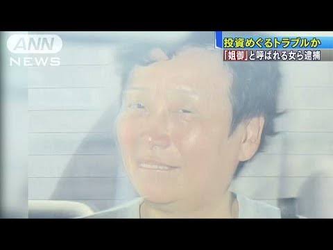 カラオケ中に少年ら殴り込み…ネットで悪口いわれ立腹か