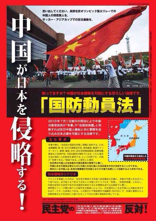 カラオケ中に少年ら殴り込み…ネットで悪口いわれ立腹か