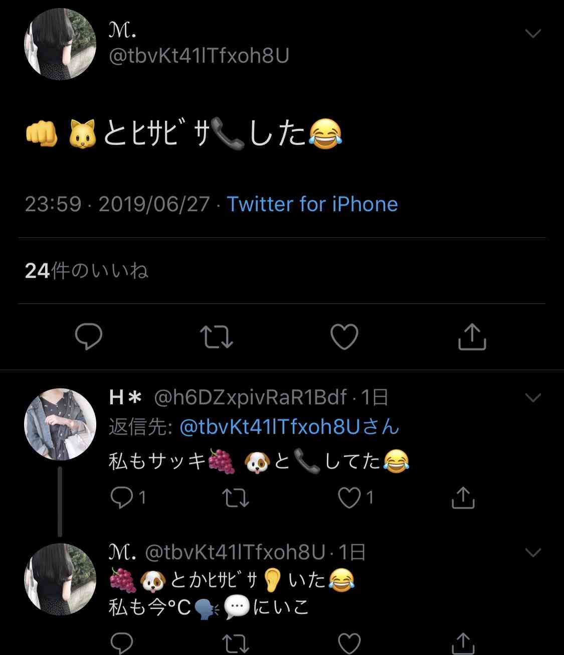 THE RAMPAGE について語りませんか。