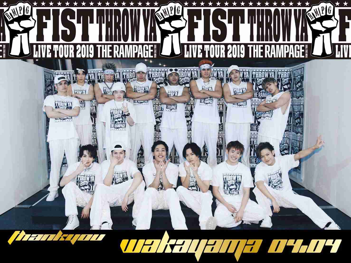 THE RAMPAGE について語りませんか。
