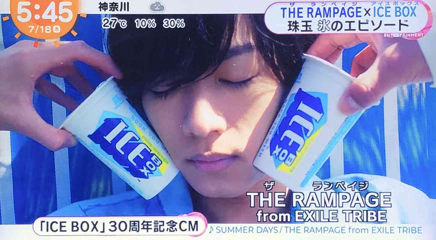 THE RAMPAGE について語りませんか。