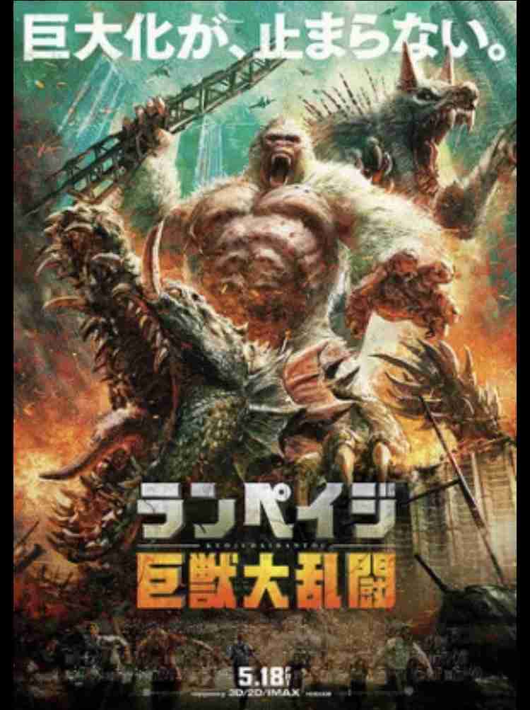 THE RAMPAGE について語りませんか。