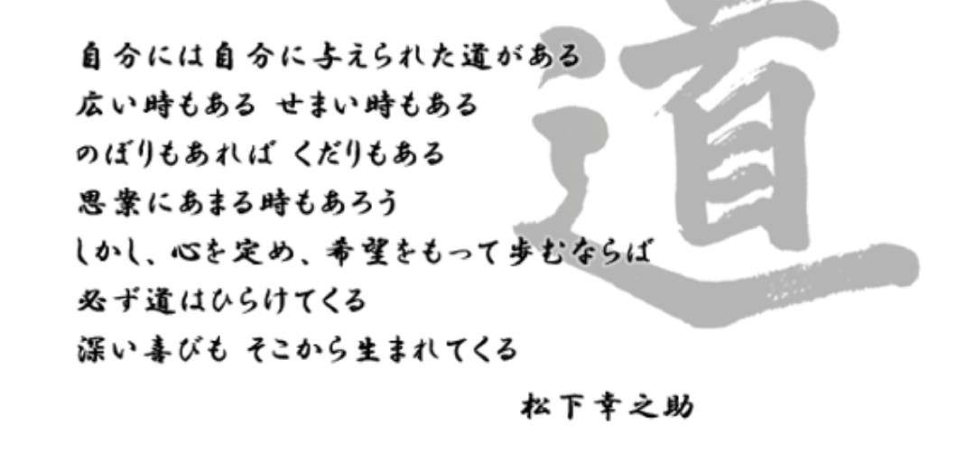 自分の人生これで良いのかと思った時期