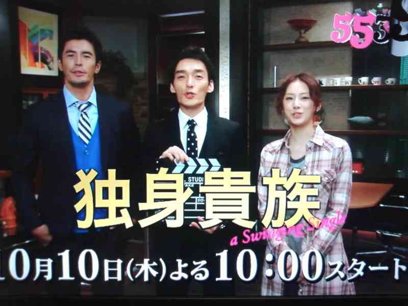 【独身限定】そこそこ稼いでいる人、お金何に使う?