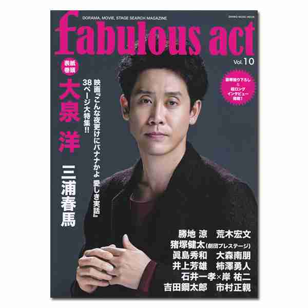 ファビュラスな物を紹介するトピ