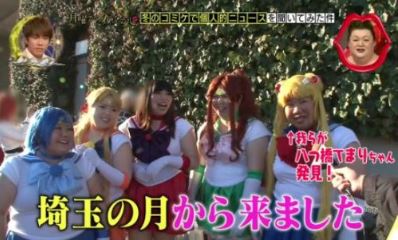 【大喜利】こんなセーラームーンはイヤだ
