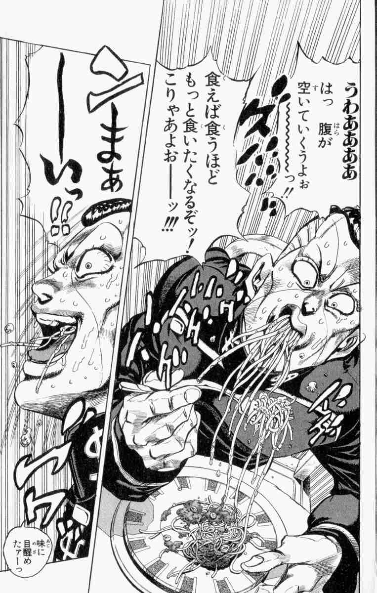 『JOJO展』金沢で20年4～5月に開催 シリーズ&テレビ金沢開局30周年記念