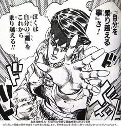 『JOJO展』金沢で20年4～5月に開催 シリーズ&テレビ金沢開局30周年記念