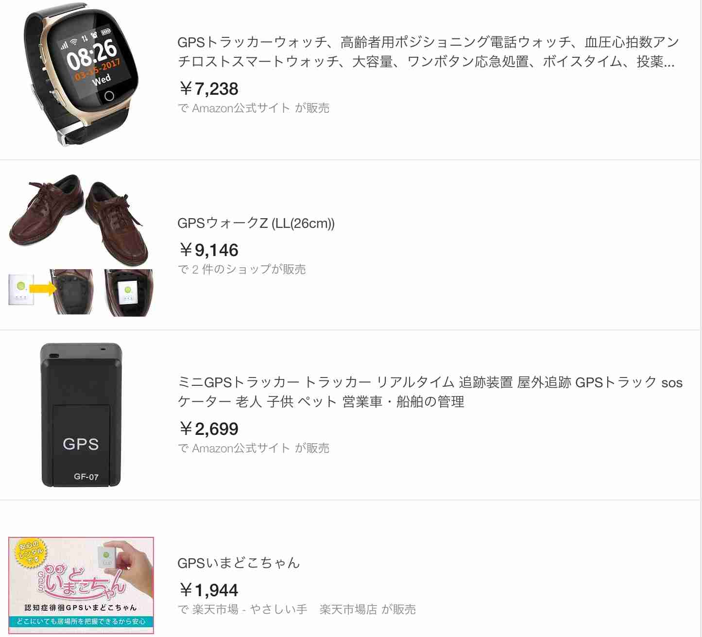 【助けて！】旦那が飲み会の度に外泊する！