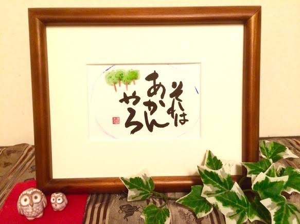 【助けて！】旦那が飲み会の度に外泊する！