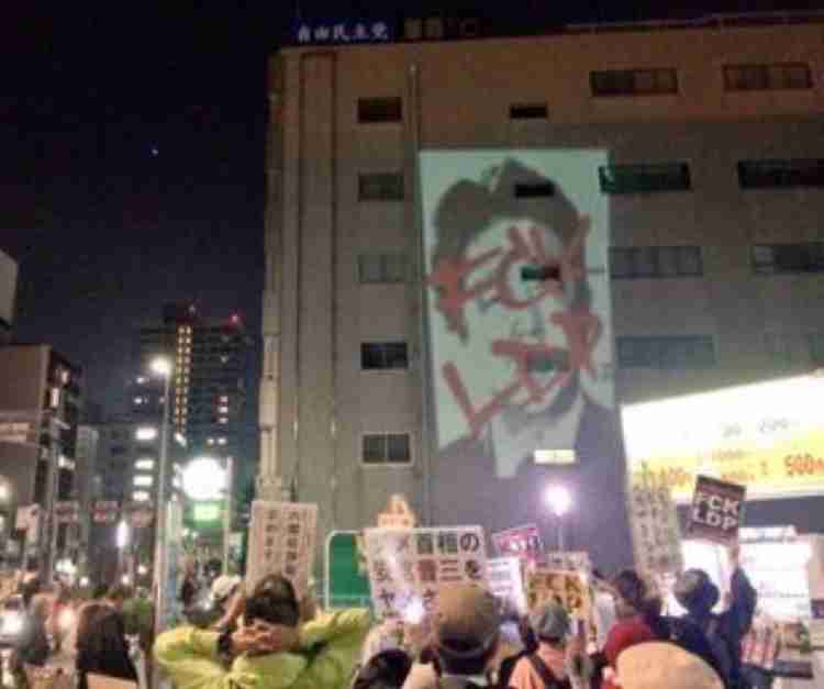賛成ですか、反対ですか 丸山穂高に“血税1億円以上”が注がれる