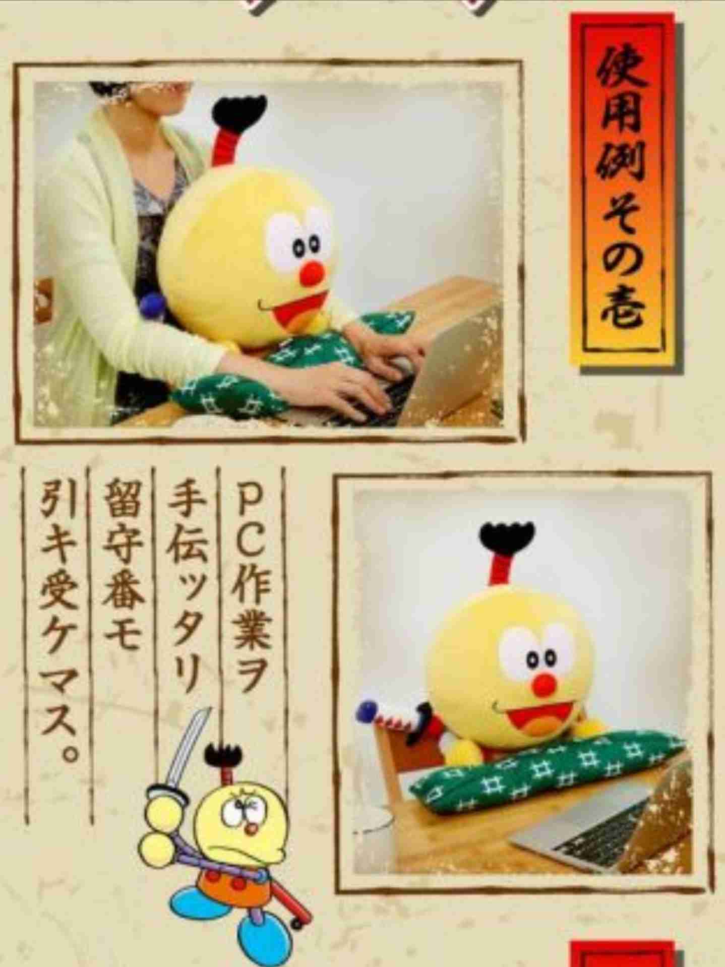 好きな藤子不二雄のキャラ