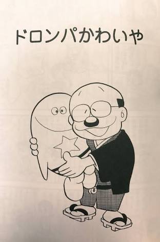 好きな藤子不二雄のキャラ