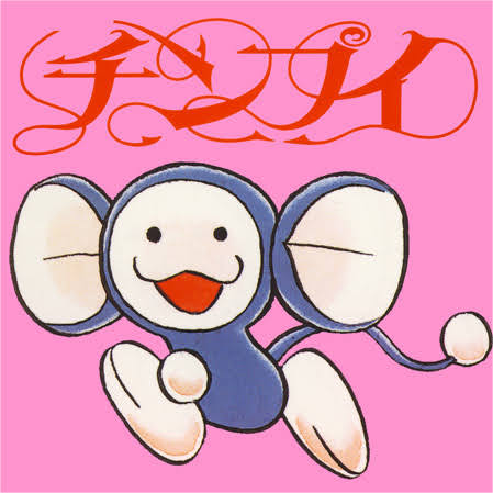 好きな藤子不二雄のキャラ