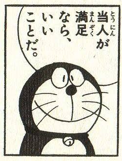 思いのほか良かったもの