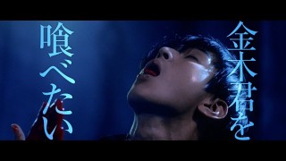 窪田正孝、「主演は誰？」と松田翔太に完敗!?　映画『東京喰種【S】』7位発進と微妙なワケ