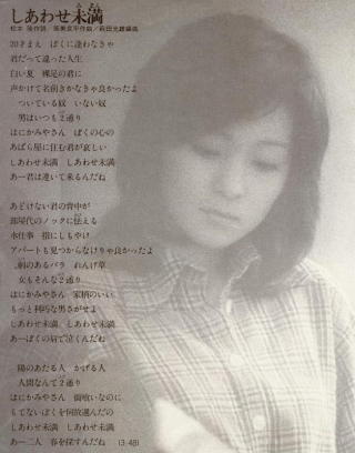 昭和の曲で好きなものを挙げていくトピ!