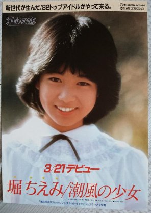 昭和の曲で好きなものを挙げていくトピ!