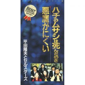 昭和の曲で好きなものを挙げていくトピ!