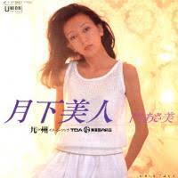 昭和の曲で好きなものを挙げていくトピ!