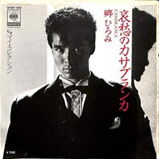 昭和の曲で好きなものを挙げていくトピ!