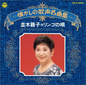 昭和の曲で好きなものを挙げていくトピ!