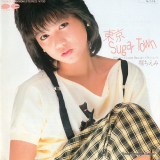 昭和の曲で好きなものを挙げていくトピ!
