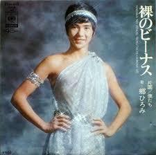 昭和の曲で好きなものを挙げていくトピ!
