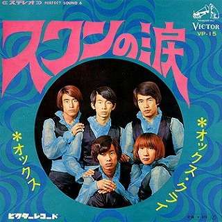 昭和の曲で好きなものを挙げていくトピ!