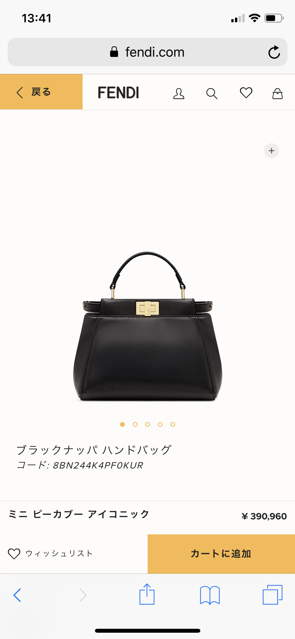 好きなハイブランドと その理由