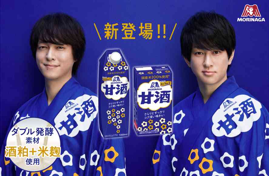関ジャニ∞好きな人集まれ！