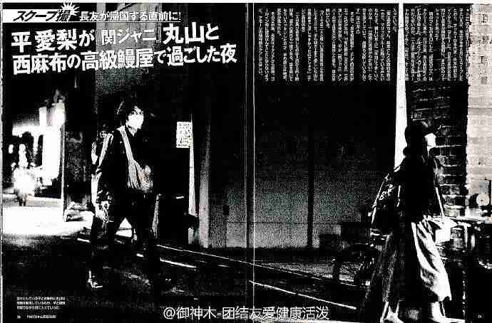 関ジャニ∞好きな人集まれ！