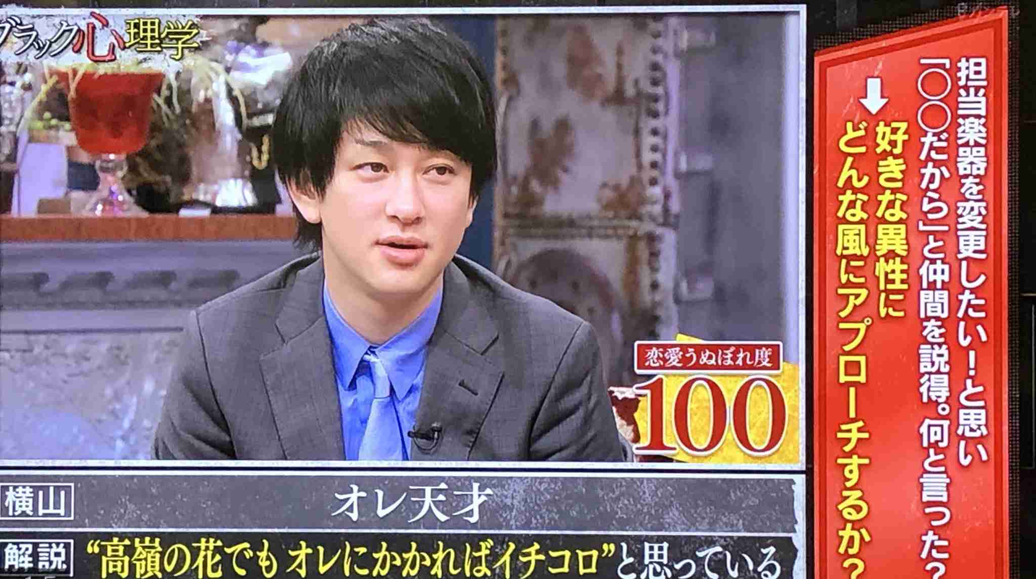 関ジャニ∞好きな人集まれ！